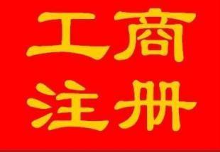 合法承运，货物运输要从“许可证”开始——守护道路运输规范，保护企业安全与信誉